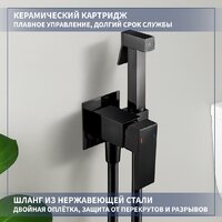 Унитаз напольный Lauter W236 2110236 + гигиенический душ Rinse 21GN4052BM - Превью изображения №8 — Интернет-магазин Time-Shop