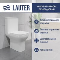 Унитаз напольный Lauter W236 2110236 + гигиенический душ Rinse 21GN4052BM - Превью изображения №2 — Интернет-магазин Time-Shop