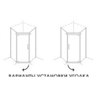 Душевой уголок Alex Baitler AB245-100 100x200 - Превью изображения №3 — Интернет-магазин Time-Shop