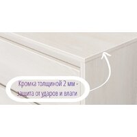 Тумба Рэйгрупп Aleksa РГ-02 ARG-2 4055145 (ясень снежный) - Превью изображения №3 — Интернет-магазин Time-Shop
