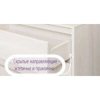 Тумба Рэйгрупп Aleksa РГ-02 ARG-2 4055145 (ясень снежный) - Превью изображения №6 — Интернет-магазин Time-Shop