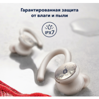 Наушники Anker SoundCore Sport X10 (белый) - Превью изображения №12 — Интернет-магазин Time-Shop