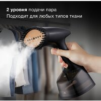 Отпариватель Hyundai H-HS01820 - Превью изображения №5 — Интернет-магазин Time-Shop