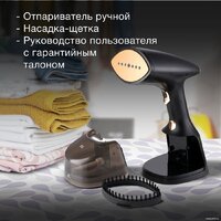 Отпариватель Hyundai H-HS01820 - Превью изображения №7 — Интернет-магазин Time-Shop