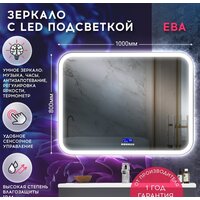 Зеркало Doratiz Ева 100x80 2711.918 - Превью изображения №3 — Интернет-магазин Time-Shop