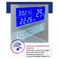 Зеркало Doratiz Ева 100x80 2711.918 - Превью изображения №7 — Интернет-магазин Time-Shop