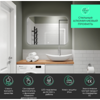  Toppus Зеркало Satin 80x55 - Превью изображения №2 — Интернет-магазин Time-Shop