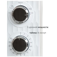 Микроволновая печь JVC JK-MW154M - Превью изображения №5 — Интернет-магазин Time-Shop