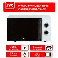 Микроволновая печь JVC JK-MW154M - Превью изображения №6 — Интернет-магазин Time-Shop