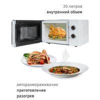 Микроволновая печь JVC JK-MW154M - Превью изображения №7 — Интернет-магазин Time-Shop