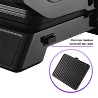 Электрогриль Kitfort KT-3682 - Превью изображения №7 — Интернет-магазин Time-Shop