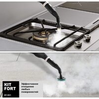 Пароочиститель Kitfort KT-931 - Превью изображения №5 — Интернет-магазин Time-Shop