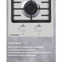 Варочная панель MAUNFELD EGHS.32.73CS/G - Превью изображения №6 — Интернет-магазин Time-Shop