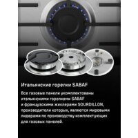 Варочная панель MAUNFELD EGHS.32.73CS/G - Превью изображения №5 — Интернет-магазин Time-Shop