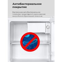 Однокамерный холодильник MAUNFELD MFF50W - Превью изображения №12 — Интернет-магазин Time-Shop