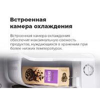 Однокамерный холодильник MAUNFELD MFF50W - Превью изображения №17 — Интернет-магазин Time-Shop