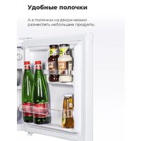 Однокамерный холодильник MAUNFELD MFF50W - Превью изображения №16 — Интернет-магазин Time-Shop
