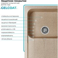 Кухонная мойка Polygran Alto 780 (песочный) - Превью изображения №5 — Интернет-магазин Time-Shop