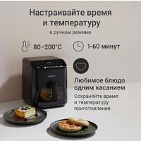 Аэрогриль (аэрофритюрница) Redmond (Редмонд) AG1905 - Превью изображения №5 — Интернет-магазин Time-Shop
