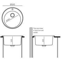 Кухонная мойка Tolero R-108 (платина) - Превью изображения №3 — Интернет-магазин Time-Shop