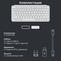 Клавиатура Keychron B1 Pro B1P-K8-RU (белый) - Превью изображения №10 — Интернет-магазин Time-Shop