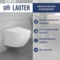 Унитаз подвесной Lauter Sulzdorf + GROHE Rapid SL 38772001 + панель GROHE 37131000 (белый с микролифтом) - Превью изображения №2 — Интернет-магазин Time-Shop