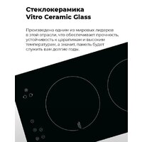 Варочная панель MAUNFELD EVI.292-WH - Превью изображения №17 — Интернет-магазин Time-Shop