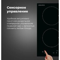 Варочная панель MAUNFELD EVI.292-WH - Превью изображения №18 — Интернет-магазин Time-Shop