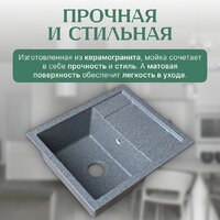 Кухонная мойка Saniteco Fortis (графит) - Превью изображения №3 — Интернет-магазин Time-Shop