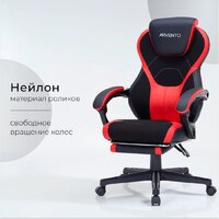 Игровое (геймерское) кресло Arvento Primo (черный/красный) - Превью изображения №3 — Интернет-магазин Time-Shop