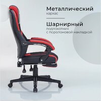 Игровое (геймерское) кресло Arvento Primo (черный/красный) - Превью изображения №5 — Интернет-магазин Time-Shop