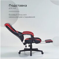 Игровое (геймерское) кресло Arvento Primo (черный/красный) - Превью изображения №7 — Интернет-магазин Time-Shop