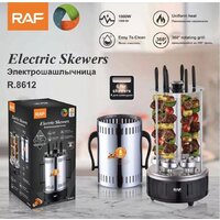 Электрошашлычницы