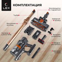 Пылесос LEX LXVCS 7071 - Превью изображения №4 — Интернет-магазин Time-Shop
