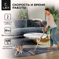 Пылесос LEX LXVCS 7071 - Превью изображения №8 — Интернет-магазин Time-Shop