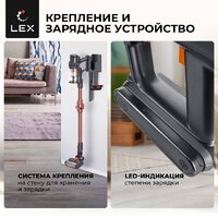 Пылесос LEX LXVCS 7071 - Превью изображения №6 — Интернет-магазин Time-Shop