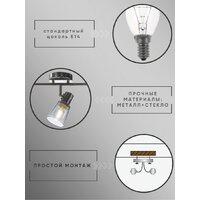 Спот Aitin Pro НПБ 02-3x60-102 51596/3 (хром) - Превью изображения №3 — Интернет-магазин Time-Shop