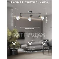Спот Aitin Pro НПБ 02-3x60-102 51596/3 (хром) - Превью изображения №6 — Интернет-магазин Time-Shop
