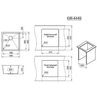 Кухонная мойка Granula GR-4445U (графит матовый) - Превью изображения №3 — Интернет-магазин Time-Shop