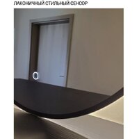  eMZe 50x100 LED.UV.50.100.CHE (черный с УФ-окантовкой и подсветкой) - Превью изображения №2 — Интернет-магазин Time-Shop