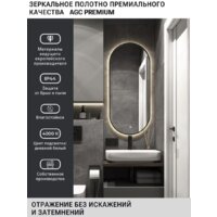  eMZe 50x100 LED.UV.50.100.CHE (черный с УФ-окантовкой и подсветкой) - Превью изображения №5 — Интернет-магазин Time-Shop