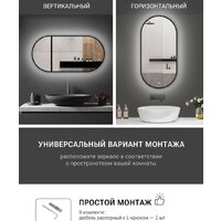  eMZe 50x100 LED.UV.50.100.CHE (черный с УФ-окантовкой и подсветкой) - Превью изображения №4 — Интернет-магазин Time-Shop