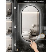  eMZe 50x100 LED.UV.50.100.CHE (черный с УФ-окантовкой и подсветкой) - Превью изображения №7 — Интернет-магазин Time-Shop