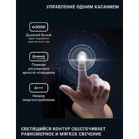  eMZe 50x100 LED.UV.50.100.CHE (черный с УФ-окантовкой и подсветкой) - Превью изображения №6 — Интернет-магазин Time-Shop