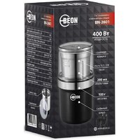 Электрическая кофемолка Beon BN-2601 - Превью изображения №14 — Интернет-магазин Time-Shop