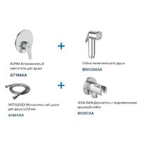 Гигиенический душ Ideal Standard BD125AA - Превью изображения №2 — Интернет-магазин Time-Shop