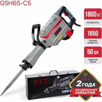 Отбойный молоток P.I.T. GSH65-C5 (кейс) - Превью изображения №10 — Интернет-магазин Time-Shop