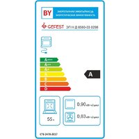 Кухонная плита GEFEST ЭП Н Д 6560-03 0298 - Превью изображения №5 — Интернет-магазин Time-Shop