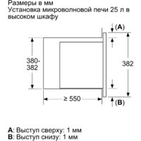 Микроволновая печь Bosch BEL653MB3 - Превью изображения №4 — Интернет-магазин Time-Shop