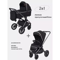 Универсальная коляска Rant Falcon RA097 (2 в 1, черный) - Превью изображения №21 — Интернет-магазин Time-Shop